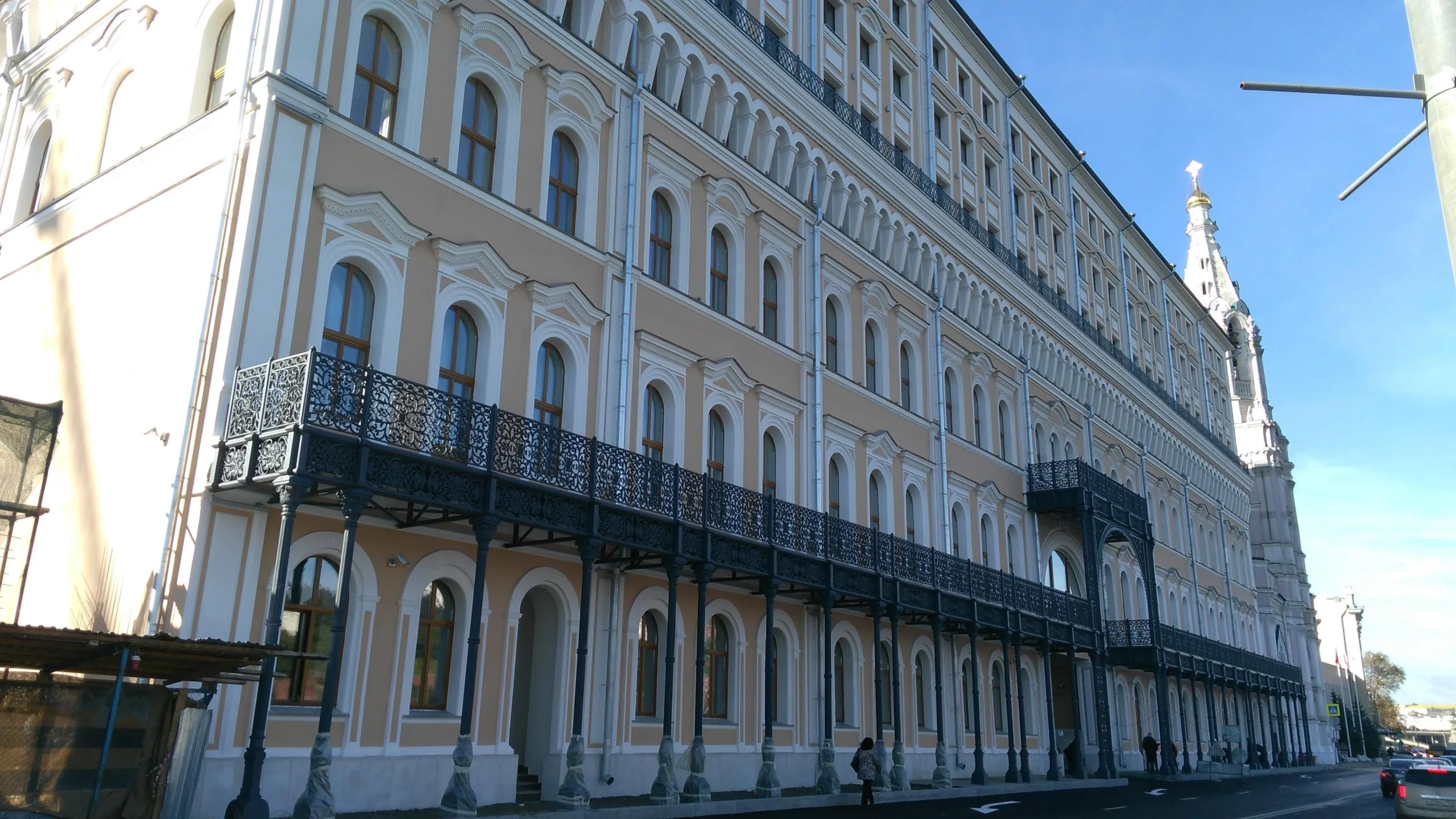 Photograph of RGANI's building taken from outside
